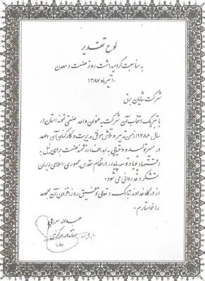 Screenshot 2026-02-04 155203