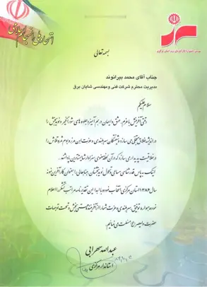 Screenshot 2026-02-04 155208