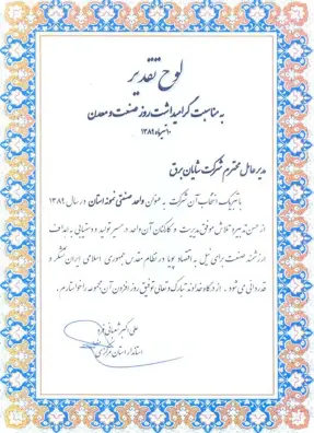 Screenshot 2026-02-04 155213