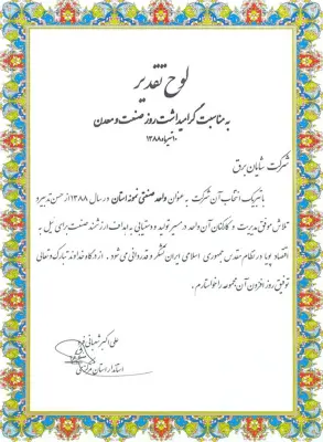 Screenshot 2026-02-04 155218