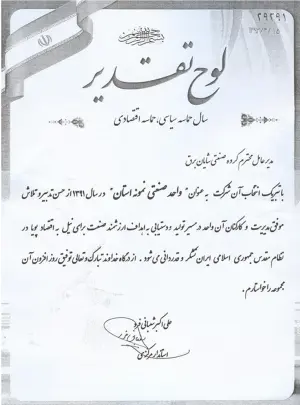 Screenshot 2026-02-04 155224