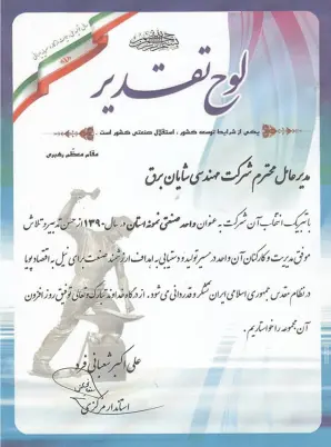 Screenshot 2026-02-04 155229