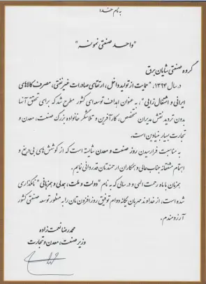 Screenshot 2026-02-04 155234