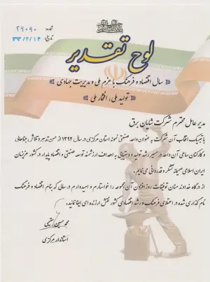 Screenshot 2026-02-04 155239