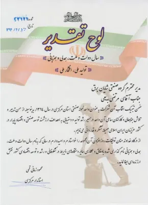 Screenshot 2026-02-04 155249