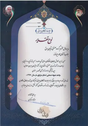 Screenshot 2026-02-04 155254