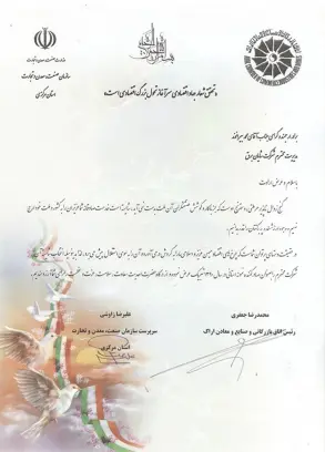 Screenshot 2026-02-04 155315