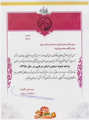 Screenshot 2026-02-04 155324