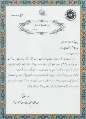 Screenshot 2026-02-04 155358